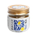 【マラソン限定ポイント3倍】よしの味噌 発酵れもん胡椒 80g