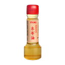 ユウキ食品 ネギ油 55g