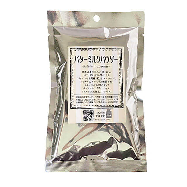 国産100% 青森県産 無農薬 無添加 ブラックベリー粉末 40g×6袋セットキイチゴ ポリフェノール アントシアニン ビタミン 送料無料 健康食品 妊婦 ダイエット セット ギフト プレゼント 母の日 父の日 プチギフト お茶 2024 内祝い お返し