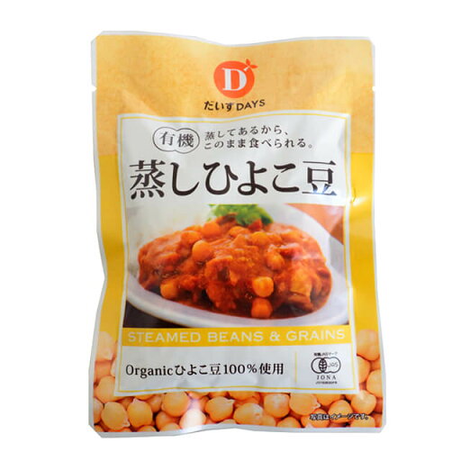【マラソン限定ポイント3倍】だいずデイズ 有機蒸しひよこ豆 85g 【マラソン限定ポイント3倍】だいずデイズ 有機蒸しひよこ豆 85g