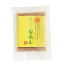 十勝大手亡（白いんげん豆）、ビート（てん菜）グラニュー糖、青い海の塩（沖縄県製造）を使用しました。 寒天・水あめ等は一切使用しておりません。 できるだけ甘さを控えました。 まんじゅう、大福餅等にはそのまま使用できます。 おしるこ等には薄めてお使いください。 ■名称:白あん ■原材料名:ビートグラニュー糖（国内製造）、十勝白いんげん豆（北海道産）、食塩 ■内容量:400g ■賞味期限:商品パッケージに記載 ■保存方法:直射日光、高温・多湿をさけ、常温で保存してください。 ■販売者:カドヤ株式会社（東京都町田市旭町2丁目4-16） ■栄養成分表示（100g当たり）この表示値は、目安です。 エネルギー：257kcal　たんぱく質：5.2g　脂質：0.5g　炭水化物：58.0g　食塩相当量：0.09g　 ■配送形態:常温 ※常温便・冷蔵便・冷凍便、複数ご注文の場合、品質上問題のないものは、冷蔵便、冷凍便の商品を優先に同一梱包にさせて頂きます。 ■使用上の注意 ※開封後に保存する場合は、密封容器で冷蔵庫に保管しお早めにお召し上がりください。 ※商品の一部が気泡により白く見えることがありますが、品質上特に問題ございません。 ■その他の情報 ※在庫切れの場合は、お届けまでにお時間をいただくことがあります。 ※商品パッケージや仕様は予告なく変更になる場合がございます。食品表示情報につきましては、お手元に届きました商品の食品表示を必ずご確認いただきますようお願いします。 ■関連商品 カドヤ 十勝あずきねりあん 400g カドヤ 十勝あずきつぶあん 400g