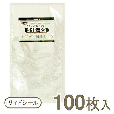 ヘイコー クリスタルパックS12-23 100枚入り