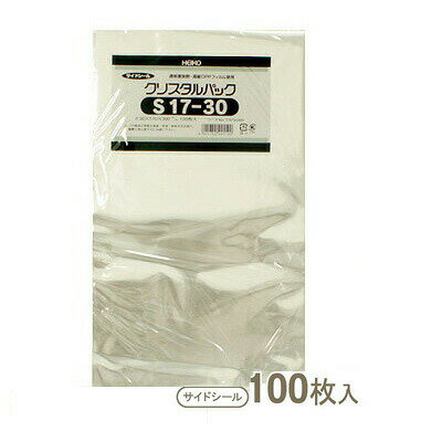 ヘイコー クリスタルパックS17-30 100枚入り
