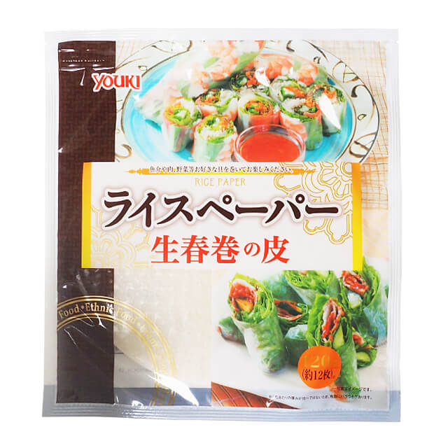 ぬるま湯でさっと戻せる生春巻き用の皮です。 魚介や肉、野菜等お好きな具を巻いてお楽しみください。 チャック袋入り。直径約22cm。約12枚。 ※1枚あたりの厚みが均一ではないため、枚数にバラつきがあります。 ■名称:ライスペーパー ■原材料名:タピオカでん粉、米、食塩 ■内容量:120g ■賞味期限:商品パッケージに記載 ■保存方法:直射日光・高温多湿をさけて保存してください。 ■原産国名:ベトナム ■販売者:ユウキ食品株式会社(東京都調布市富士見町1-2-2) ■加工所:ユウキフーヅシステム株式会社(埼玉県入間市狭山台4-18-8) ■栄養成分表示（100g当たり）サンプル品分析による推定値 エネルギー：336kcal　たんぱく質：0.1g　脂質：0.1g　炭水化物：83.7g　食塩相当量：1.5g ■配送形態:常温 ※常温便・冷蔵便・冷凍便、複数ご注文の場合、品質上問題のないものは、冷蔵便、冷凍便の商品を優先に同一梱包にさせて頂きます。 ■使用上の注意 ※袋の中の脱酸素剤は食べられません。 ※冷蔵庫での保存は乾燥が進み、割れの原因になりますのでお避けください。 ※厚みにバラつきがあるため、入り枚数は一定ではありません。 ※本品は、農産物を主原料としているため、におい、質感、食感が均一ではありませんが、品質には問題ありません。 ※まれに黒い点が見られることがありますが、タピオカの原料由来のものであり、品質には問題ありません。 ■その他の情報 ※在庫切れの場合は、お届けまでにお時間をいただくことがあります。 ※商品パッケージや仕様は予告なく変更になる場合がございます。食品表示情報につきましては、お手元に届きました商品の食品表示を必ずご確認いただきますようお願いします。 ■ライスペーパーのもどし方 1.40℃位のぬるま湯にライスペーパー全体を浸け、少し固めに感じるくらいで引き上げます。 2.よくしぼったフキンや乾いたまな板の上にのせ、具をのせていきます。 ※戻したライスペーパーは重ねるとくっついてしまいますので、必ず1枚ずつ戻し完成させてから、2枚目3枚目を戻してください。 【もどし方のポイント】ライスペーパーは具を巻く直前にもどします。■関連商品 ユウキ食品 ベトナム産ライスペーパー（M盤直径22cm） 454g