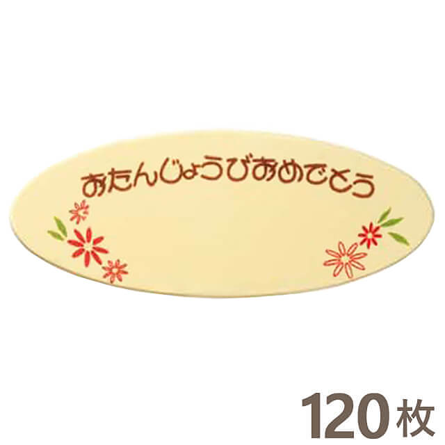 オープントレー（5枚入）　PS　234×324×15mm　10×7列 1セット(5枚入) OTK-040