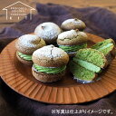 プロフーズ 抹茶のブッセキット 6個分｜季節商品 手作り お菓子作り スイーツ お菓子 ひなまつり