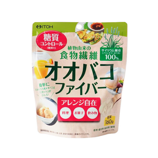 サイリウム種皮（プランタゴ・オバタ）100％ 小麦粉などの代替材料として摂取することで糖質をコントロールできる、健康・ダイエット素材です。香料・着色料・保存料不使用、低カロリー（1食8g当たり0.7kcal）、糖質ゼロ。水分を含むと膨らみ、食事量の調整をサポートします。自分の生活スタイルに合わせてアレンジ自在にお召し上がりいただけます。 【1食目安量：4〜8g】小さじ1杯（約4g）※計量方法は目安です。 ※1日16gまで ※栄養バランスのとれた食生活を送ることが大切です。 ■名称:プランタゴ・オバタ種皮食品 ■原材料名:プランタゴ・オバタ種皮末（国内製造） ■内容量:160g ■賞味期限:商品パッケージに記載 ■保存方法:高温・多湿、直射日光を避け、涼しい所に保管してください。 ■販売者:井藤漢方製薬株式会社（大阪府東大阪市長田東2-4-1） ■栄養成分表示（8g当たり） エネルギー：0.7kcal　たんぱく質：0.07g　脂質：0.05g　炭水化物：7.22g（糖質：0g　食物繊維：7.35g）　食塩相当量：0.01g　 ■配送形態:常温 ※常温便・冷蔵便・冷凍便、複数ご注文の場合、品質上問題のないものは、冷蔵便、冷凍便の商品を優先に同一梱包にさせて頂きます。 ■使用上の注意 ※1日の摂取目安量を守ってください。 ※皮フにかゆみ、発疹のアレルギー反応が出た場合は、摂取を中止してください。 ※体質や体調により合わない場合は摂取を中止してください。 ※薬を服用・通院中は医師にご相談ください。 ※味や色、香りが多少変わる場合もありますが、品質には問題ありません。 ※湿気等により固まる場合がありますが、品質には問題ありません。 ※開封後はお早めにお召し上がりください。 ※乳幼児の手の届かない所に保管してください。 ■その他の情報 ※在庫切れの場合は、お届けまでにお時間をいただくことがあります。 ※商品パッケージや仕様は予告なく変更になる場合がございます。食品表示情報につきましては、お手元に届きました商品の食品表示を必ずご確認いただきますようお願いします。 ■お召し上がり方 食品として、お好みの飲み物に溶かしてお召し上がりください。その他、料理・お菓子作りの代替材料など、色々なアイデアでお召し上がりください。 ※お召し上がり後は、水分を補給してください。水分が少ないとお腹が張ったり、便秘気味になる場合があります。（本品4〜8gに対し、200〜400ml以上の水分を補給してください。） ※そのまま食べないでください。（のどに詰まるおそれがあります。） ★アレンジレシピ★ ダマになりやすい性質のため、素早くかき混ぜることがコツです。 飲み物に シェイカー（500ml程度入るもの）にお好みの飲み物を約200ml注いで、本品1食分を計り入れ、しっかりシェイクする。 水、ジュース（果汁・乳性飲料）、スムージー、プロテイン飲料 ※本品にシェイカーは付いていません。 ※お湯や温めた飲み物を入れてシェイクしないでください。内容液がふき出してやけどの原因になります。 ※水などを先に入れることがポイント。 お料理に 小麦粉や片栗粉などの代替材料としてご使用ください。 【生地に混ぜて】お好み焼き、チヂミ、オムレツなど 【とろみ付けに】あんかけ料理 お菓子に 【果汁飲料やコーヒー、豆乳に溶かして】ゼリー、豆乳もち 【水に溶かしてきな粉をつけて】わらびもち風オオバコ 【生地に混ぜて】ホットケーキ、蒸しパンなど お好みにより分量を加減してください。■関連商品 井藤漢方製薬 オオバコダイエット 500gオオバコ(サイリウム)とはオオバコは、日本全土に生息する野草の一種で、サイリウムは200種類以上あるオオバコ属のなかのひとつです。 サイリウムの90％が食物繊維になります。水分を含むと膨らむ特性ががあり、もっちりとした食感を楽しめます。そのため、食べ物や飲み物に混ぜて摂取すると満腹感がえらるので、ダイエットをしている方、食物繊維が不足しがちな方、便秘気味の方におすすめです。 また、コレステロール値を低下させる効果や血糖値の降下作用もあるといわれています。 簡単な摂取方法1番簡単な摂取方法は、好きな飲み物に混ぜて飲む方法です。 コーヒーやジュースなどの飲み物にオオバコを溶かすと、オオバコ特有の味や香りがまぎれて摂取しやすいです。 200mlお好きな飲み物をシェイカーに入れ、そこにオオバコ(サイリウム)を約4g加えしっかりシェイクします。 グラスに移してお飲みください。 ※飲み物を先に入れることがポイントです。 ※熱い飲み物には不向きです。 ※時間をおきすぎるととろみが強くなり飲みづらくなりますので、シェイクしたら時間を置かずに飲んでください。お菓子作りや料理に活用する方法オオバコ(サイリウム)には水分を保持する性質があるため、もっちりした食感のおやつや食事を作る際に活用できます。 ホットケーキやお好み焼き、チヂミなどの生地にオオバコ(サイリウム)を混ぜるともちもちの食感になります。また、片栗粉代わりに料理のとろみづけとして使用するのもおすすめです。【簡単レシピ】わらび餅【材料（2人分）】家庭用玉子ドーフ（ステンレス） 中を使用（同じ大きさくらいのタッパーでも構いません） 　豆乳　300ml Aオオバコ　8g Aきび砂糖　12g Bきなこ　お好みの分量 Bきび砂糖　お好みの分量 【準備】 ・家庭用玉子ドーフ（ステンレス） 中にラップを敷いておく。 【作り方】 1)鍋にAの材料を入れ軽く混ぜ合わせます。その中に豆乳を加え素早くだまができないよう泡だて器で混ぜます。 2)中火で熱し、時々鍋の中をかき混ぜます。もし、だまが見つけたら、潰してだまをなくしてください。 3)とろみがつき、沸騰してきたら用意しておいた型に入れます。 4)粗熱がとれたら上からもラップでぴったりと覆い、冷蔵庫に入れて冷やします。 5)Bの材料をお好みの分量で混ぜ合わせます。 6)4)をお好みの大きさに切り、5)をまぶし器に盛りつけます。 7)5)を軽く上から振りかけて出来上がりです。 ※ダイエット目的で作られる場合は、豆乳を水に、きび砂糖を低カロリー甘味料に置き換えて作ると良いと思います。注意点を守って摂取サイリウムは取り過ぎると下痢や胃痛などを引き起こす恐れがあります。以下のことに気をつけてください。 ・1日の摂取上限量を守る ・必ず溶かしてから摂取する ・薬の服用や通院中は医師に相談する 注意点をしっかりと守り、自分に合った摂取方法をみつけて、食物繊維をとり健康改善につなげましょう。