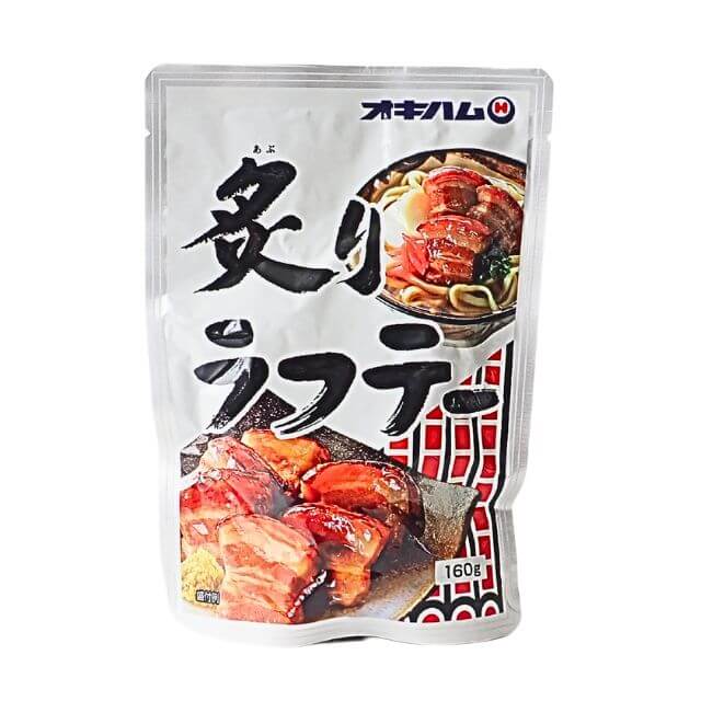 【マラソン限定ポイント3倍】オキハム 炙りラフテー 160g|季節商品