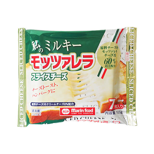 1枚標準15g、7枚入りの個包装タイプのスライスチーズです。 モッツァレラチーズを60％以上配合、あっさりとした風味が特徴です。クリームチーズを6％以上配合し、ミルク感を味わえます。 1枚1枚が個包装されており、衛生的にご使用いただけます。 ■種類別:プロセスチーズ ■原材料名:ナチュラルチーズ (外国製造)、バター、乳たん白/乳化剤、安定剤(増粘多糖類)、pH調整剤 ■内容量:105g(7枚入り) ■賞味期限:商品パッケージに記載 ■保存方法:要冷蔵(10℃以下) ■製造者:マリンフード株式会社（大阪府豊中市豊南町東4-5-1） ■製造所:マリンフード株式会社 長浜工場(滋賀県長浜市田村町1291-1） ■栄養成分表示（1枚当たり）推定値 エネルギー：45kcal　たんぱく質：3.1g　脂質：3.4g　炭水化物：0.5g　食塩相当量：0.2g　カルシウム：83mg ■配送形態:冷蔵 ※常温便・冷蔵便・冷凍便、複数ご注文の場合、品質上問題のないものは、冷蔵便、冷凍便の商品を優先に同一梱包にさせて頂きます。 ■使用上の注意 ※開封後は、賞味期限に関わらず、お早めにお召し上がりください。 ※そのままでもお召し上がりいただけますが、加熱するといっそうおいしくなります。 ■その他の情報 ※在庫切れの場合は、お届けまでにお時間をいただくことがあります。 ※商品パッケージや仕様は予告なく変更になる場合がございます。食品表示情報につきましては、お手元に届きました商品の食品表示を必ずご確認いただきますようお願いします。