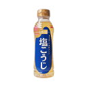 ハナマルキ 液体塩こうじ 300ml