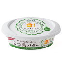 冷蔵 よつ葉乳業 パンにおいしいよつ葉バター 100g