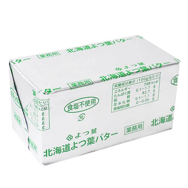 【おひとり様3個まで】冷蔵 よつ葉乳業 よつ葉バター（食塩不使用） 450g｜業務用 無塩バター ポンドバター パンお菓子づくり