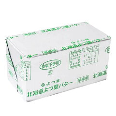 https://thumbnail.image.rakuten.co.jp/@0_mall/profoods/cabinet/image12/1030070_1.jpg