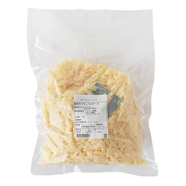 冷蔵 シュレッド・サービス MIXシュレッドNo.1(添加物不使用) 1kg