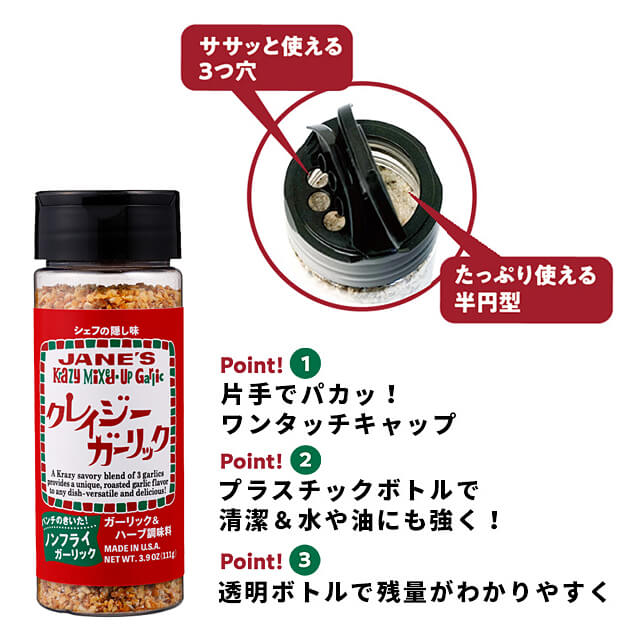 JANE'S ���쥤����������å� 111g