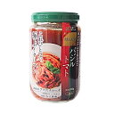 【マラソン限定ポイント3倍】REGALO バジルトマト 320g