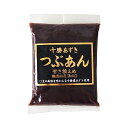 【5/30限定ポイント3倍】カドヤ 十勝あずき つぶあん 甘さ控えめ 300g