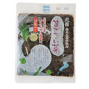 丸長食品 まぜちゃい菜 110g|季節商品