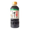 【7/1限定ポイント3倍】イチビキ 小麦を使わない丸大豆しょうゆ 500ml