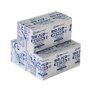 【マラソン限定ポイント3倍】冷凍 雪印メグミルク 雪印バター 食塩不使用 プリントF 450g×3個