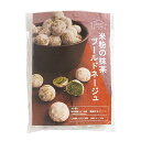 夏季冷蔵 プロフーズ 米粉の抹茶ブールドネージュキット 30個分|季節商品 手作りキット