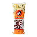 オタフク お好みソース塩分50%オフ 300g