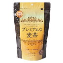小川生薬 プレミアムな麦茶 160g(20袋)
