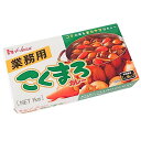【5/1限定!ポイント3倍】ハウス食品 業務用こくまろカレー(中辛) 1kg(50皿分)