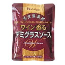 【マラソン限定ポイント3倍】ハウス 洋食倶楽部 ワイン香るデミグラスソース 200g