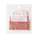 パイオニア企画 さくらの花フレーク 3g|季節商品 ひな祭り ひなまつり 手作り お菓子 スイーツ お祝い ギフト プレゼント