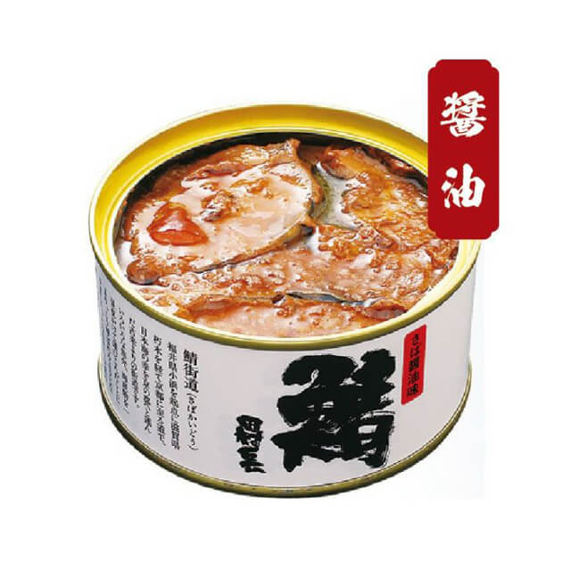 【マラソン限定ポイント5倍】田村長 鯖の缶詰（醤油味） 180g profoods-10018325 プロフーズ サンプル画像2