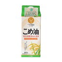 築野食品 国産こめ油紙パック 600g