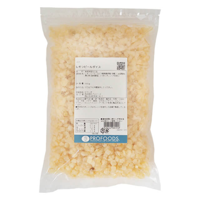 プロフーズの冷蔵 レモンピールダイス 1kg｜アングル2