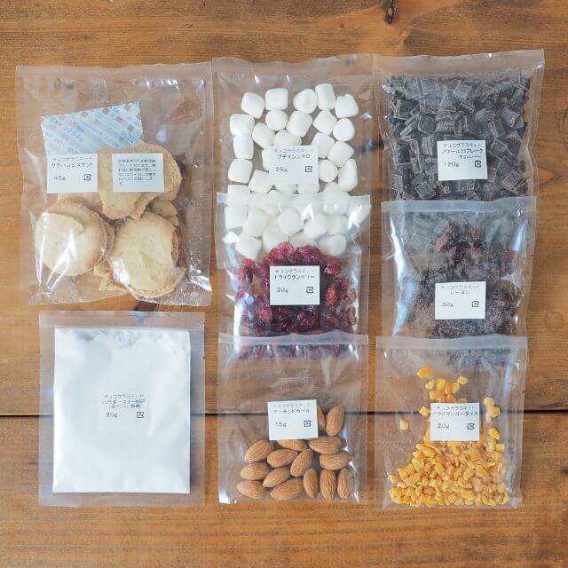 【1/3までポイント5倍】夏季冷蔵 プロフーズ チョコサラミキット 18枚分｜季節商品 手作りキット