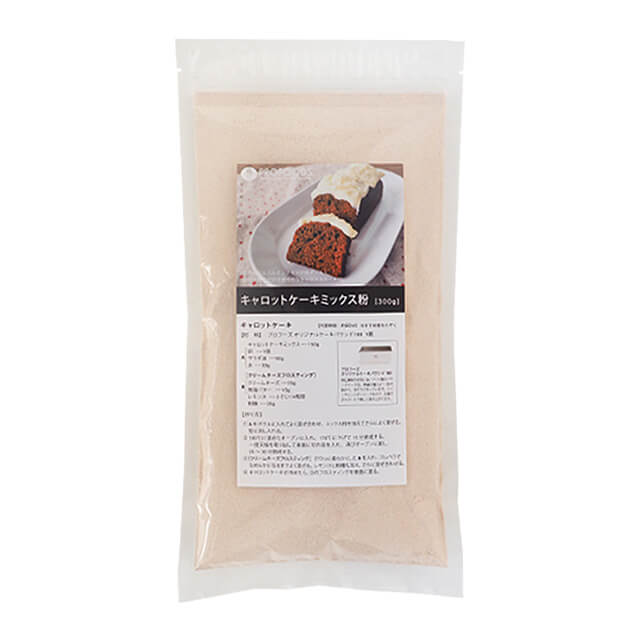 【2/25までポイント5倍】キャロットケーキミックス 300g