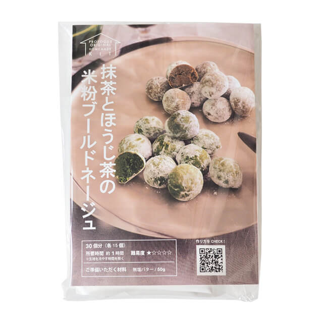 乐天商城 - 夏季冷蔵 プロフーズ 抹茶とほうじ茶の米粉ブールドネージュキット 30個分（各15個）｜季節商品 手作りキット