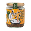 【スーパーSALEポイント5倍】穂高観光食品 いぶりがっこと菜っぱ飯 180g|季節商品