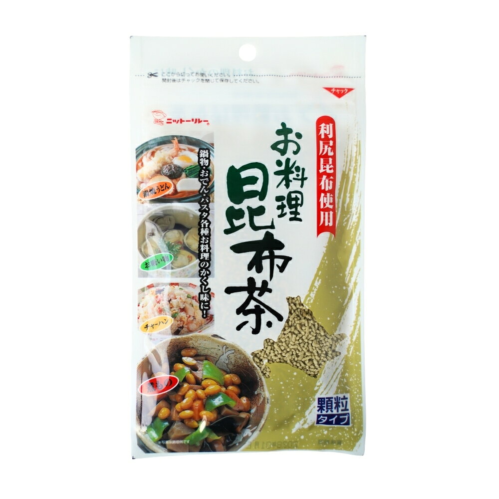 北海道産利尻昆布を使用した顆粒タイプの料理用昆布茶です。 各種料理の調味料として、かくし味として幅広くご利用ください。 ・寄せ鍋:水4カップに対し大さじ1 ・パスタ:スパゲティ100gに対し小さじ1 ・お吸い物:水3カップに対し小さじ1 ・おでん:水5カップに対し大さじ3 ・炊き込みご飯:米3合に対し大さじ1 その他、炒め物、漬物、昆布茶にもご利用できます。 《ひとくちメモ》 お料理昆布茶には塩気がありますので、お好みに合わせて塩分を調節してください。 ■名称:昆布茶 ■原材料名:食塩(国内製造)、砂糖、昆布粉末/調味料(アミノ酸等) ■内容量:50g ■賞味期限:商品パッケージに記載 ■保存方法:直射日光、高温多湿を避け、常温で保存してください。 ■製造者:日東食品工業株式会社(広島市中区羽衣町9-30) ■栄養成分表示（50gあたり）推定値 エネルギー:89kcal　たんぱく質:2.8g　脂質:0g　炭水化物:19.6g　食塩相当量:26.7g ■配送形態:常温 ※常温便・冷蔵便・冷凍便、複数ご注文の場合、品質上問題のないものは、冷蔵便、冷凍便の商品を優先に同一梱包にさせて頂きます。 ■使用上の注意 ※熱湯使用の際はやけどなどにご注意ください。 ※開封後はチャックを閉じて保存してください。 ■その他の情報 ※在庫切れの場合は、お届けまでにお時間をいただくことがあります。 ※商品パッケージや仕様は予告なく変更になる場合がございます。食品表示情報につきましては、お手元に届きました商品の食品表示を必ずご確認いただきますようお願いします。