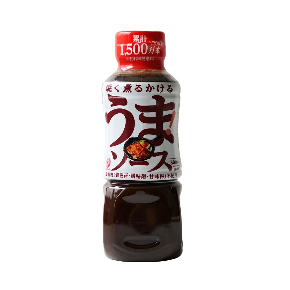「焼く」「煮る」「かける」といろいろな用途で幅広いメニューに使えるソースです。 かつお・昆布の旨みと、にんにく・しょうがの効いた和風仕立ての「うまソース」は「チキンソテー」「ハンバーグ」「スペアリブ」等のお肉料理から「炒飯」「肉じゃが」等、中華・和食メニューまで簡単に作ることができます。 添加物（着色料・増粘剤・甘味料）不使用。 ■名称中濃ソース: ■原材料名:砂糖類(ぶどう糖果糖液糖、砂糖)、野菜・果実(りんご、トマト、たまねぎ、レモン)、醸造酢(国内製造)、本醸造醤油(小麦・大豆を含む)、食塩、香辛料、澱粉、ごま、酵母エキス(大豆を含む)、昆布エキス、かつおだし ■内容量:300ml ■賞味期限：商品パッケージに記載 ■保存方法:直射日光を避け、常温で保存 ■製造者:ブルドックソース株式会社(東京都中央区日本橋兜町11-5) ■製造所:群馬県館林市大新田町61-5 ■栄養成分表示（大さじ1杯15ml(約18g)あたり） エネルギー：25kcal　たんぱく質：0.3g　脂質：0.1 (飽和脂肪酸 0.02g)　炭水化物：5.6g (糖質5.5g　食物繊維0.1g)　食塩相当量：1.1g ■配送形態:常温 ※常温便・冷蔵便・冷凍便、複数ご注文の場合、品質上問題のないものは、冷蔵便、冷凍便の商品を優先に同一梱包にさせて頂きます。 ■使用上の注意 ※キャップを押さえよくふってください。 ※開栓後はキャップをしっかり閉めて冷蔵庫に保管し、早めにお使いください。 ※中身が分離することがありますので、ご使用の際はよくふってください。 ※色が変化する場合がありますが品質には問題ございません。 ■その他の情報 ※在庫切れの場合は、お届けまでにお時間をいただくことがあります。 ※商品パッケージや仕様は予告なく変更になる場合がございます。食品表示情報につきましては、お手元に届きました商品の食品表示を必ずご確認いただきますようお願いします。