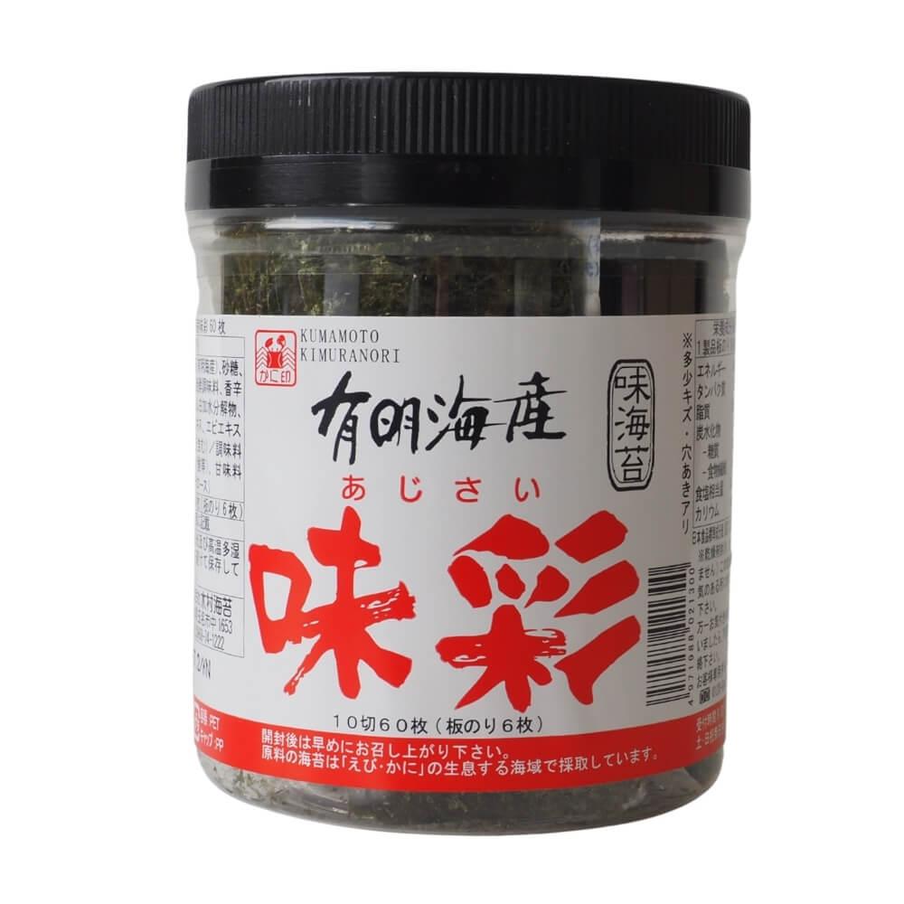 昔から変わらない、甘辛く、パリパリの味付け海苔です。 一度食べるとやみつきになります。 ご自宅用としておかずやおやつにはもちろん、ちょっとしたお手土産やお返しにしても喜ばれます。 ■名称:味付のり ■原材料名:乾海苔（有明海産）、砂糖、食塩、発酵調味料、香辛料、たん白加水分解物、昆布エキス、エビエキス（エビを含む) /調味料（アミノ酸等）、甘味料（スクラロース） ※原料の海苔は「えび・かに」 の生息する海域で採取しています。 ■内容量:10切60枚（板のり6枚） ■賞味期限:商品パッケージに記載 ■保存方法:直射日光及び高温多湿の所を避けて保存して下さい。 ■製造者:株式会社木村海苔（熊本県玉名市中1653） ■栄養成分表示（1製品板のり6枚あたり） エネルギー：54.2kcal　タンパク質：7.2g　脂質：0.63g　炭水化物：7.5g（糖質：3.0g、食物繊維：4.5g）　食塩相当量：0.77g　カリウム：486mg ■配送形態:常温 ※常温便・冷蔵便・冷凍便、複数ご注文の場合、品質上問題のないものは、冷蔵便、冷凍便の商品を優先に同一梱包にさせて頂きます。 ■使用上の注意 ※多少キズ・穴あきアリ ※乾燥剤封入（食べられません）この乾燥剤は水気のある所に捨てないで下さい。 ※開封後は早めにお召し上がり下さい。 ■その他の情報 ※在庫切れの場合は、お届けまでにお時間をいただくことがあります。 ※商品パッケージや仕様は予告なく変更になる場合がございます。食品表示情報につきましては、お手元に届きました商品の食品表示を必ずご確認いただきますようお願いします。