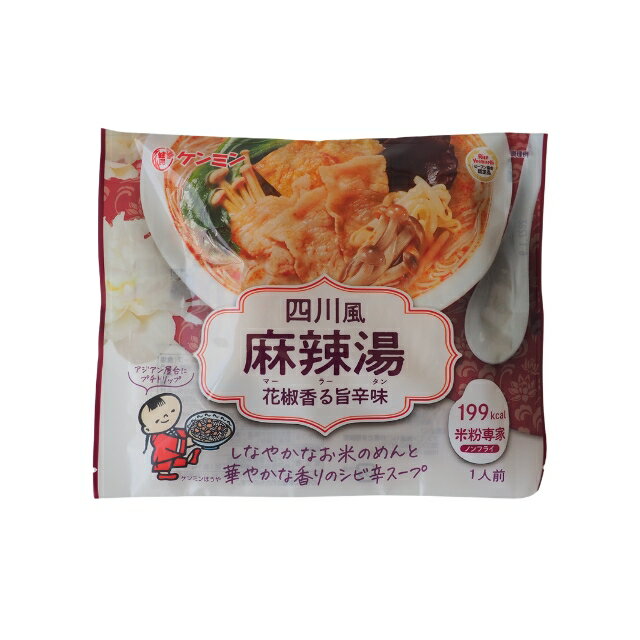 ケンミン 四川風麻辣湯 1人前