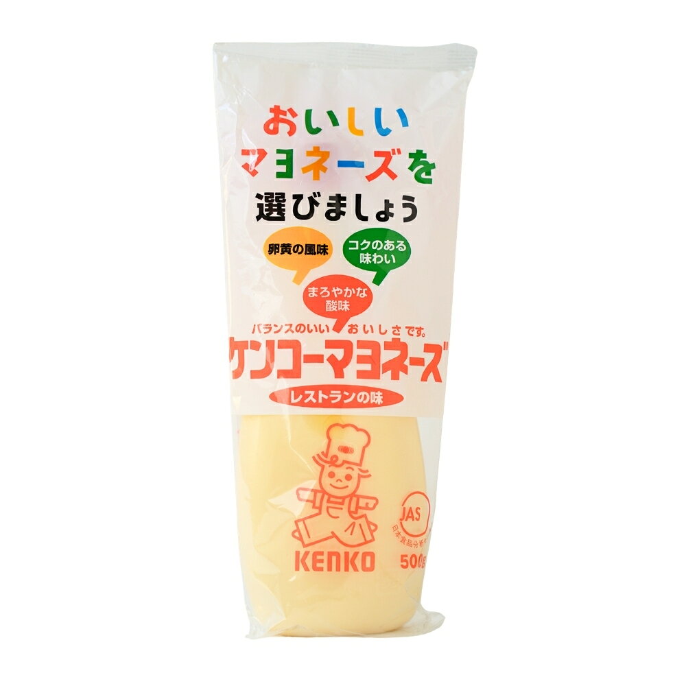 レストランのための味づくりの技術をご家庭用に生かしました。 ・卵黄の風味が香り、コクがあってまろやかなケンコーマヨネーズレストランの味。微妙な味のバランスにこだわったマヨネーズです。 ・卵は卵黄だけを使ってゆたかな風味とコクを引き出し、酸味、塩味、甘みは抑えてまろやかな味に仕上げました。 ・卵黄は加熱殺菌しており厳しい品質管理のもとに製造されています。 ※このマヨネーズは、JAS(日本農林規格)に基づいて製造されています。 ■名称:マヨネーズ ■原材料名:食用植物油脂、卵黄、醸造酢、食塩、香辛料/調味料(アミノ酸)、香辛料抽出物、(一部に小麦・卵・大豆を含む) ■原料原産地名:国内製造（食用植物油脂） ■内容量:500g ■賞味期限:商品パッケージに記載 ■保存方法:直射日光を避け、なるべく涼しい所で保存してください。 ■製造者:ケンコーマヨネーズ株式会社（神戸市灘区都通3丁目3番16号） ■製造所:兵庫県神戸市西区高塚台7丁目2番2号 ■栄養成分表示（大さじ約1杯(15g)当たり）この表示値は、目安です。 エネルギー：102kcal　たんぱく質：0.5g　脂質：11.1g　炭水化物：0.1g　食塩相当量：0.3g ■配送形態:常温 ※常温便・冷蔵便・冷凍便、複数ご注文の場合、品質上問題のないものは、冷蔵便、冷凍便の商品を優先に同一梱包にさせて頂きます。 ■使用上の注意 ※開栓後はキャップをしっかりとしめて、冷蔵庫（1〜10℃）に保管していただき、お早めにご使用ください。 ※保存温度が0℃以下になりますと、分離することがありますので、ご注意ください。 ■その他の情報 ※在庫切れの場合は、お届けまでにお時間をいただくことがあります。 ※商品パッケージや仕様は予告なく変更になる場合がございます。食品表示情報につきましては、お手元に届きました商品の食品表示を必ずご確認いただきますようお願いします。　