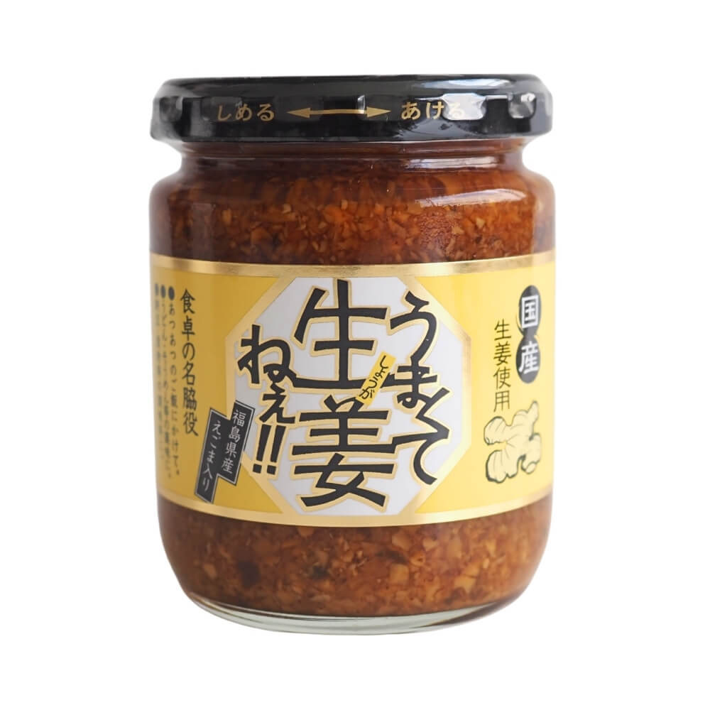【スーパーSALEポイント5倍】吾妻食品 うまくて生姜ねぇ！！ 240g