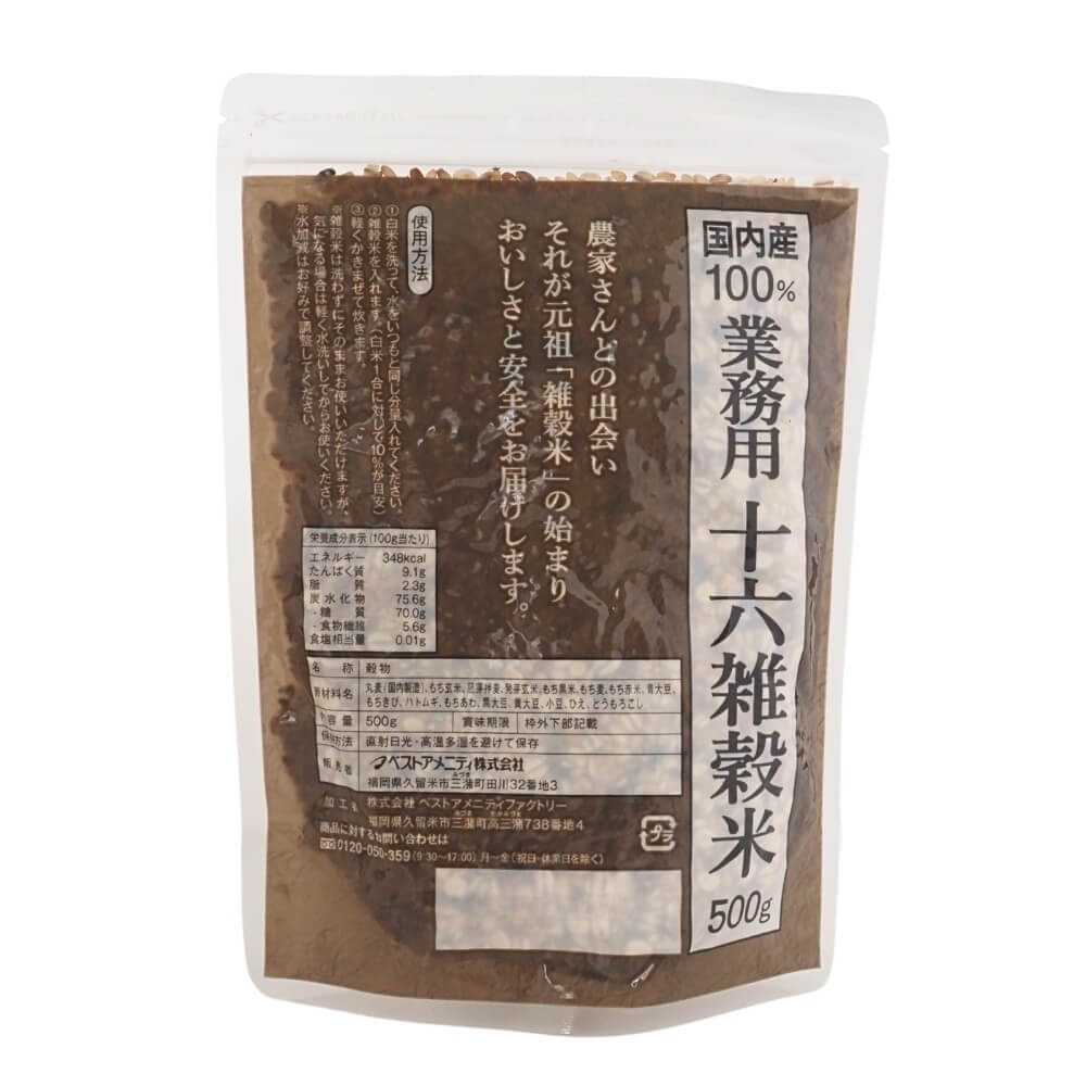 家族の食卓を彩る、香り豊かな健康ごはん「国内産雑穀米」。 栄養バランスだけではなくおいしさにもこだわった国内産の雑穀をブレンドした雑穀米です。 いつもの白米に混ぜて炊くだけで、雑穀の豊かな風味と食感を楽しめる、毎日の食卓におすすめの十六雑穀米です。 ■名称:穀物 ■原材料名:丸麦（国内製造）、もち玄米、胚芽押麦、発芽玄米、もち黒米、もち麦、もち赤米、青大豆、もちきび、ハトムギ、もちあわ、黒大豆、黄大豆、小豆、ひえ、とうもろこし ※遺伝子組換え大豆、とうもろこしは一切使用していません。 ※豆類・ハトムギ・とうもろこしは、食べやすくするためひきわりにしています。 ※本品は、ごまを含む製品と共通の設備で製造しています。 ■内容量:500g ■賞味期限:商品パッケージに記載 ■保存方法:直射日光・高温多湿を避けて保存 ■販売者:ベストアメニティ株式会社（福岡県久留米市三潴町田川32番地3） ■加工者:株式会社ベストアメニティファクトリー（福岡県久留米市三潴町高三潴738番地4） ■栄養成分表示（100g当たり） エネルギー：348kcal　たんぱく質：9.1g　脂質：2.3g　炭水化物：75.6g（糖質：70.0g　食物繊維：5.6g）　食塩相当量：0.01g ■配送形態:常温 ※常温便・冷蔵便・冷凍便、複数ご注文の場合、品質上問題のないものは、冷蔵便、冷凍便の商品を優先に同一梱包にさせて頂きます。 ■使用上の注意 ※湿気を避けるため開封後はチャックを閉めて保存し、お早めにお召し上がりください。 ※必ず加熱してからお召し上がりください。 ※脱酸素剤が入っていますので、 ご注意ください。 ※収穫時期により色、味、食感にばらつきが生じますが、品質に問題ありません。 ※雑穀が炊飯器のふたに付着したり、蒸気口につまる場合がありますので十分にご注意ください。 ■その他の情報 ※在庫切れの場合は、お届けまでにお時間をいただくことがあります。 ※商品パッケージや仕様は予告なく変更になる場合がございます。食品表示情報につきましては、お手元に届きました商品の食品表示を必ずご確認いただきますようお願いします。 ■使用方法 1）白米を洗って、水をいつもと同じ分量入れてください。 2）雑穀米を入れます。（白米1合に対して10%が目安） 3）軽くかきまぜて炊きます。 ※雑穀米は洗わずにそのままお使いいただけますが、気になる場合は軽く水洗いしてからお使いください。 ※水加減はお好みで調整してください。
