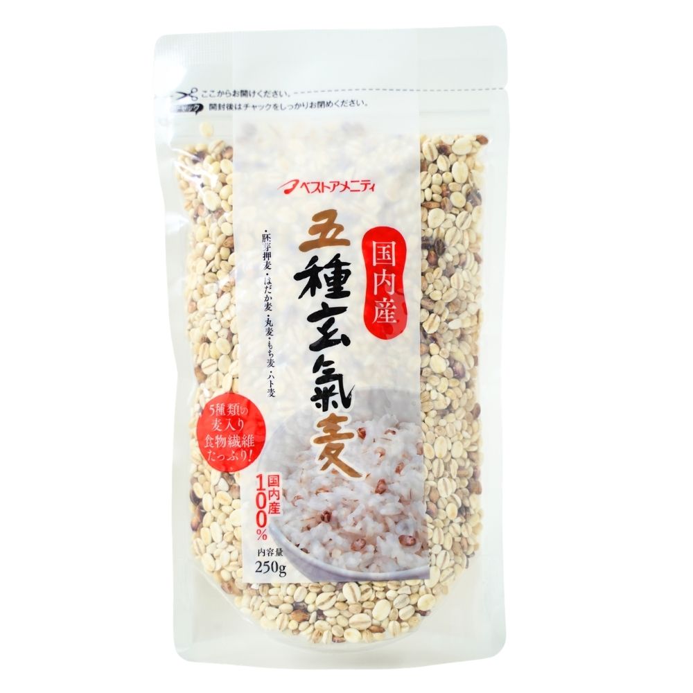 国内産100％。食物繊維たっぷり！ 国内産の5種類（胚芽押麦・はだか麦・丸麦・もち麦・ハト麦）の麦をブレンドしました。 白米に混ぜて炊くとふっくらもちもちのごはんが炊きあがります。 ■名称:穀物 ■原材料名:胚芽押麦(国内製造)、はだか麦、丸麦、もち麦、ハト麦 ※本品は、小麦、ごま、さけ、さば、大豆、鶏肉、りんご、ゼラチンを含む製品と共通の設備で製造しています。 ■内容量:250g ■賞味期限:商品パッケージに記載 ■保存方法:直射日光・高温多湿を避けて保存 ■販売者:ベストアメニティ株式会社(福岡県久留米市三潴町田川32-3) ■加工者:株式会社ベストアメニティファクトリー(福岡県久留米市三潴町高三潴738-4) ■栄養成分表示（100g当たり） エネルギー:337kcal　たんぱく質:8.1g　脂質:1.3g　炭水化物:77.2g (糖質:69.1g　食物繊維:8.1g)　食塩相当量:0.0g ■配送形態:常温 ※常温便・冷蔵便・冷凍便、複数ご注文の場合、品質上問題のないものは、冷蔵便、冷凍便の商品を優先に同一梱包にさせて頂きます。 ■使用上の注意 ※湿気を避けるため開封後はチャックを閉めて保存し、お早めにお召し上がりください。 ※必ず加熱してからお召し上がりください。 ※脱酸素剤が入っていますので、ご注意ください。 ※収穫時期により色、味、食感にばらつきが生じますが、品質に問題ありません。 ※雑炊が炊飯器のふたに付着したり蒸気口につまる場合がありますので十分にご注意ください。 ※ハト麦は食べやすくするため、ひきわりにしています。 ■その他の情報 ※在庫切れの場合は、お届けまでにお時間をいただくことがあります。 ※商品パッケージや仕様は予告なく変更になる場合がございます。食品表示情報につきましては、お手元に届きました商品の食品表示を必ずご確認いただきますようお願いします。 ■お召し上がり方 1.白米を洗って、水をいつもと同じ分量入れてください。 2.雑穀米を入れます。(白米1合に対して小さじ1〜大さじ1杯が目安) 3.軽くかきまぜて炊きます。 4.おいしい雑穀ごはんのできあがり。 ※雑穀米は洗わずにそのままお使いいただけますが、気になる場合は茶こしなどで軽く水洗いしてからお使いください。 ※水加減はお好みで調整してください。