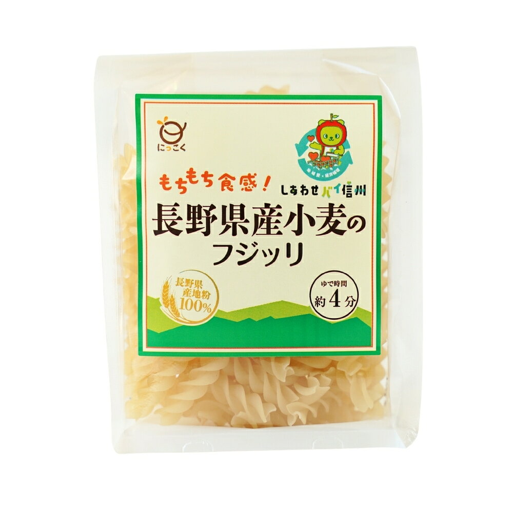 長野県産小麦を100％使い、小麦の豊かな風味を大切に仕上げたパスタシリーズです。 まるで生パスタのようなもちもち食感で、どんな料理にもよく合います。 パッケージの、長野県PRキャラクター『アルクマ』が目印です。 【調理方法】 たっぷりの沸騰したお湯に、1%〜2%程度の食塩とフジッリを入れ、時々混ぜながら約4分茹でてください。 ■名称:マカロニ類 ■原材料名:小麦粉(小麦(長野県産)) ※本品製造工場では「そば」を含む製品を製造しております。 ■内容量:80g ■賞味期限:商品パッケージに記載 ■保存方法:直射日光、高温多湿の場所を避けて保存してください。 ■調理方法:標準ゆで時間4分 ■製造者:日穀製粉株式会社(長野県松本市南松本2-6-52) ■製造所:日穀製粉株式会社 大豆島工場(長野市大字大豆島3803番地) ■栄養成分表示（100g当たり）推定値 エネルギー:362kcal　たんぱく質:10.9g　脂質:1.6g　炭水化物:76.0g　食塩相当量:0g ■配送形態:常温 ※常温便・冷蔵便・冷凍便、複数ご注文の場合、品質上問題のないものは、冷蔵便、冷凍便の商品を優先に同一梱包にさせて頂きます。 ■使用上の注意 ※熱湯を使用しますので、やけどに注意してください。 ※細かい斑点がありますが原料に由来するもので品質には問題はありません。 ※開封後は吸湿・虫害などを防ぐために袋口を閉めてください。 ■その他の情報 ※在庫切れの場合は、お届けまでにお時間をいただくことがあります。 ※商品パッケージや仕様は予告なく変更になる場合がございます。食品表示情報につきましては、お手元に届きました商品の食品表示を必ずご確認いただきますようお願いします。■関連商品 日穀製粉 長野県産小麦のペンネ 100g 日穀製粉 長野県産小麦のスパゲッティ 300g