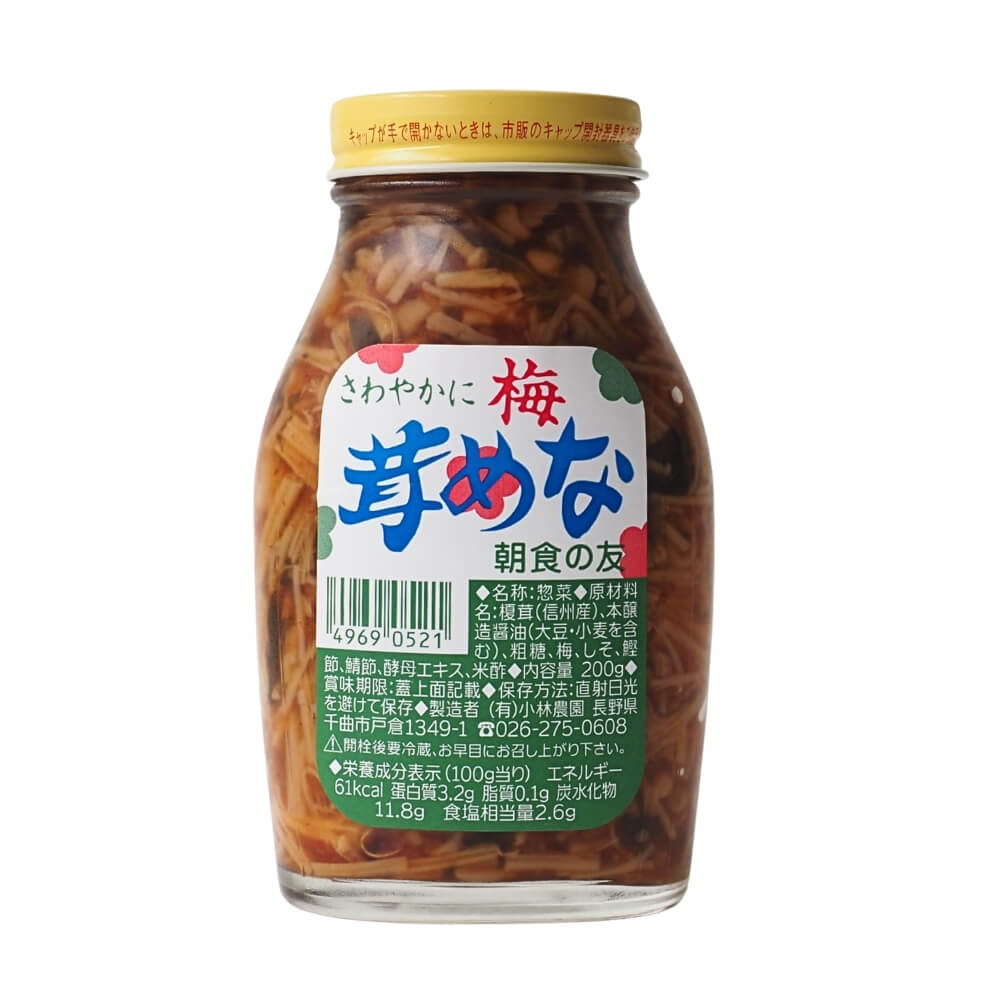 【スーパーSALEポイント5倍】小林農園 梅なめ茸 200g