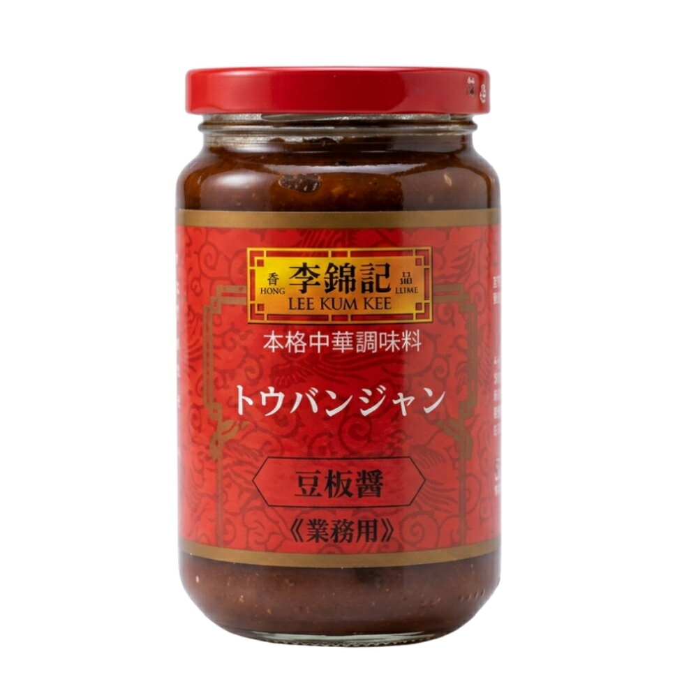 唐辛子・大豆・そら豆にニンニクや香辛料を加え、まろやかで風味豊かな味わいに仕上げました。唐辛子の粒が大きい粗挽きタイプなので、見た目からも辛味を強調できます。 業務用。 ■名称:トウバンジャン ■原材料名:唐辛子(塩漬け)、大豆みそ、そら豆みそ、砂糖、乾燥唐辛子、乾燥ニンニク、大豆油/増粘剤(加工デンプン)、酸味料、調味料(核酸)、(一部に小麦・大豆を含む) ■内容量:368g ■賞味期限:商品パッケージに記載 ■保存方法:直射日光を避け、常温で保存 ■原産国名:中国 ■輸入者:株式会社大栄貿易公司(東京都千代田区神田神保町3-9) ■製造者:李錦記(新会)食品有限公司(中国広東江門市新会区七堡工貿城北区1号至2号) ■栄養成分表示（100g当たり） 熱量:106kcal　たんぱく質:3.6g　脂質:2.5g　炭水化物:17.3g　食塩相当量:11.5g ■配送形態:常温 ※常温便・冷蔵便・冷凍便、複数ご注文の場合、品質上問題のないものは、冷蔵便、冷凍便の商品を優先に同一梱包にさせて頂きます。 ■使用上の注意 ※開封後は冷蔵し、お早めにお使い下さい。 ■その他の情報 ※在庫切れの場合は、お届けまでにお時間をいただくことがあります。 ※商品パッケージや仕様は予告なく変更になる場合がございます。食品表示情報につきましては、お手元に届きました商品の食品表示を必ずご確認いただきますようお願いします。