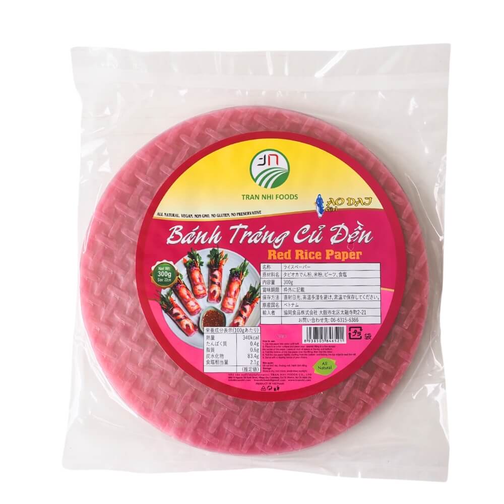 アオザイ ライスペーパー（レッド） 300g