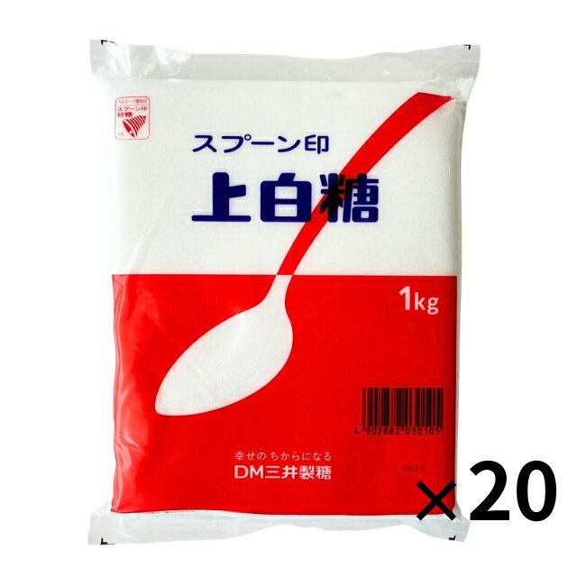 [마라톤 한정 포인트 5x] 케이스 세일 스푼 프린트 화이트 슈가 1kg x 20봉지 | 상업용